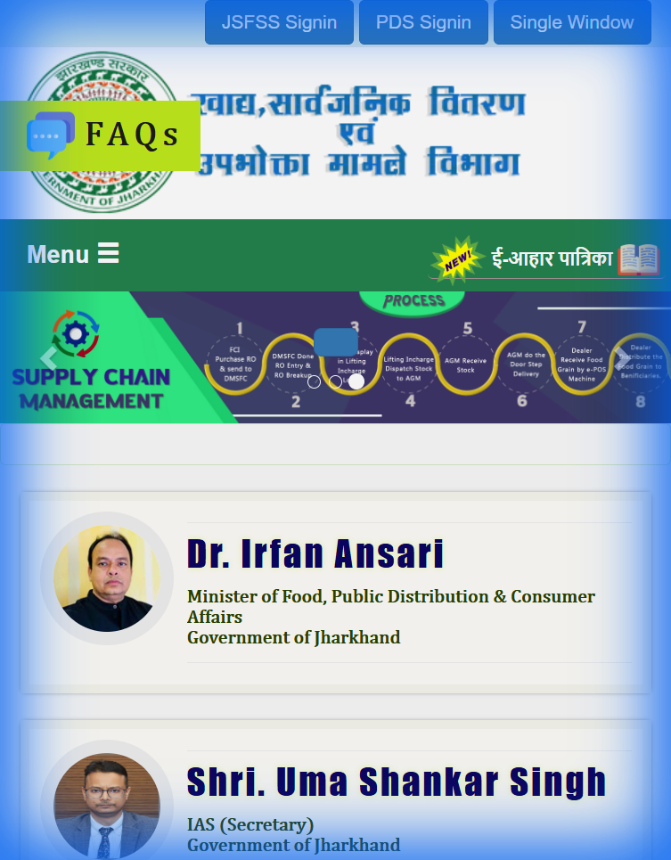 Official Aahar Jharkhand Portal