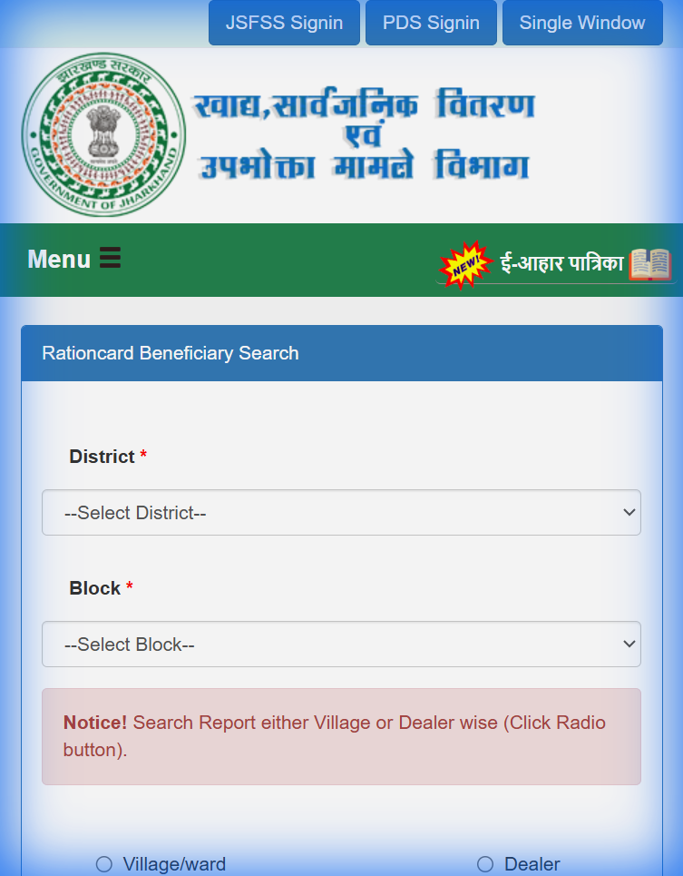 Ration Card Search Guide